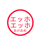 毎日使えるエッホエッホ判子【彼氏・彼女】（個別スタンプ：37）