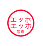 毎日使えるエッホエッホ判子【彼氏・彼女】（個別スタンプ：39）