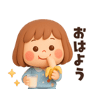 【3D】家族とずっと使える★ぶちゃこの日常（個別スタンプ：1）