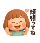 【3D】家族とずっと使える★ぶちゃこの日常（個別スタンプ：3）