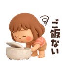 【3D】家族とずっと使える★ぶちゃこの日常（個別スタンプ：14）