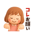 【3D】家族とずっと使える★ぶちゃこの日常（個別スタンプ：15）