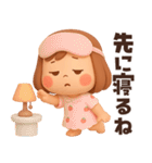 【3D】家族とずっと使える★ぶちゃこの日常（個別スタンプ：20）