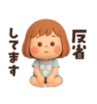 【3D】家族とずっと使える★ぶちゃこの日常（個別スタンプ：30）