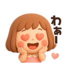 【3D】家族とずっと使える★ぶちゃこの日常（個別スタンプ：33）