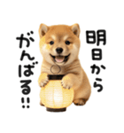 やる気ゼロ♡わんこ（個別スタンプ：20）