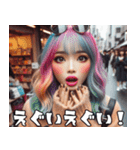 ストリートギャルの日常会話【便利・流行】（個別スタンプ：2）