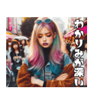 ストリートギャルの日常会話【便利・流行】（個別スタンプ：24）