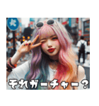 ストリートギャルの日常会話【便利・流行】（個別スタンプ：31）