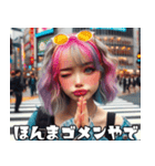 ストリートギャルの日常会話【便利・流行】（個別スタンプ：32）