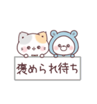 動くコラボ★感情爆発ぷにゃんこ＆くまぽこ（個別スタンプ：3）