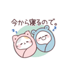 動くコラボ★感情爆発ぷにゃんこ＆くまぽこ（個別スタンプ：7）