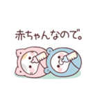 動くコラボ★感情爆発ぷにゃんこ＆くまぽこ（個別スタンプ：8）
