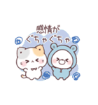 動くコラボ★感情爆発ぷにゃんこ＆くまぽこ（個別スタンプ：11）