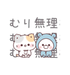 動くコラボ★感情爆発ぷにゃんこ＆くまぽこ（個別スタンプ：15）