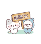 動くコラボ★感情爆発ぷにゃんこ＆くまぽこ（個別スタンプ：17）