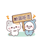 動くコラボ★感情爆発ぷにゃんこ＆くまぽこ（個別スタンプ：18）
