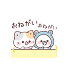 動くコラボ★感情爆発ぷにゃんこ＆くまぽこ（個別スタンプ：19）