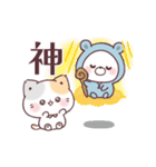 動くコラボ★感情爆発ぷにゃんこ＆くまぽこ（個別スタンプ：20）