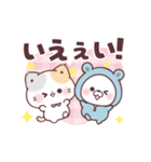 動くコラボ★感情爆発ぷにゃんこ＆くまぽこ（個別スタンプ：22）