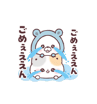 動くコラボ★感情爆発ぷにゃんこ＆くまぽこ（個別スタンプ：23）