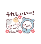 動くコラボ★感情爆発ぷにゃんこ＆くまぽこ（個別スタンプ：24）