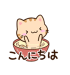 小さいトラネコ☆食事・飲み物（個別スタンプ：2）