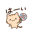 小さいトラネコ☆食事・飲み物（個別スタンプ：4）