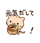 小さいトラネコ☆食事・飲み物（個別スタンプ：6）
