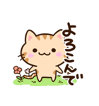 小さいトラネコ☆食事・飲み物（個別スタンプ：7）