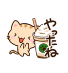 小さいトラネコ☆食事・飲み物（個別スタンプ：10）