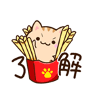 小さいトラネコ☆食事・飲み物（個別スタンプ：11）