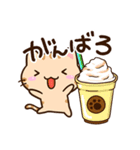 小さいトラネコ☆食事・飲み物（個別スタンプ：12）