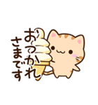 小さいトラネコ☆食事・飲み物（個別スタンプ：15）