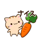小さいトラネコ☆食事・飲み物（個別スタンプ：19）
