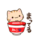小さいトラネコ☆食事・飲み物（個別スタンプ：23）