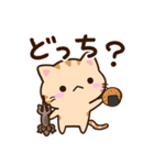 小さいトラネコ☆食事・飲み物（個別スタンプ：24）
