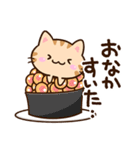 小さいトラネコ☆食事・飲み物（個別スタンプ：26）