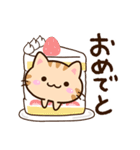 小さいトラネコ☆食事・飲み物（個別スタンプ：29）