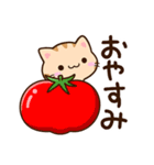 小さいトラネコ☆食事・飲み物（個別スタンプ：32）