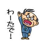 関西弁☆昭和おとん（毎日使える）（個別スタンプ：1）