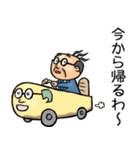 関西弁☆昭和おとん（毎日使える）（個別スタンプ：5）