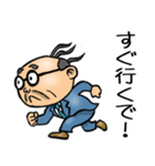 関西弁☆昭和おとん（毎日使える）（個別スタンプ：6）