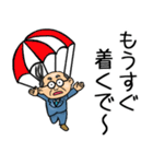 関西弁☆昭和おとん（毎日使える）（個別スタンプ：7）