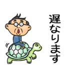 関西弁☆昭和おとん（毎日使える）（個別スタンプ：8）