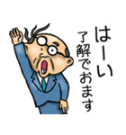 関西弁☆昭和おとん（毎日使える）（個別スタンプ：10）