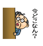 関西弁☆昭和おとん（毎日使える）（個別スタンプ：19）