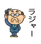 関西弁☆昭和おとん（毎日使える）（個別スタンプ：20）