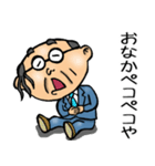 関西弁☆昭和おとん（毎日使える）（個別スタンプ：21）