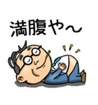 関西弁☆昭和おとん（毎日使える）（個別スタンプ：22）